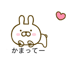 Rabbit Cute Balloon sticker #10327310