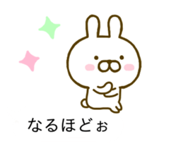 Rabbit Cute Balloon sticker #10327311