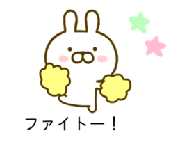 Rabbit Cute Balloon sticker #10327319