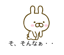 Rabbit Cute Balloon sticker #10327321