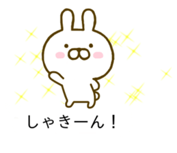 Rabbit Cute Balloon sticker #10327325