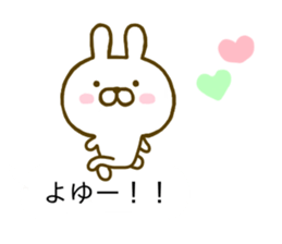 Rabbit Cute Balloon sticker #10327327