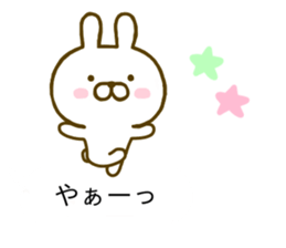 Rabbit Cute Balloon sticker #10327332