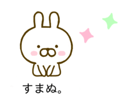 Rabbit Cute Balloon sticker #10327334