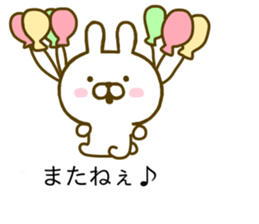 Rabbit Cute Balloon sticker #10327335