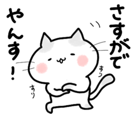 ONUKOSAN sticker #10327617