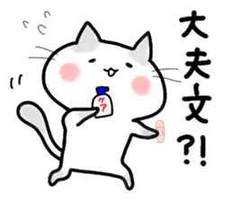 ONUKOSAN sticker #10327621