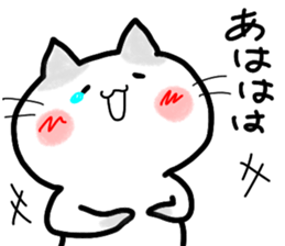 ONUKOSAN sticker #10327625