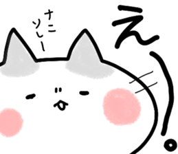 ONUKOSAN sticker #10327627