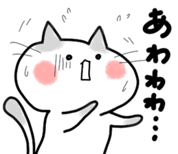 ONUKOSAN sticker #10327630