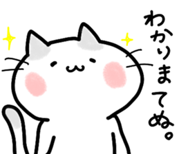 ONUKOSAN sticker #10327633