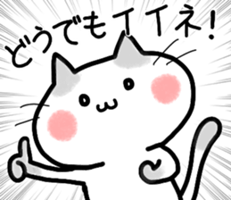 ONUKOSAN sticker #10327641