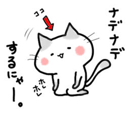 ONUKOSAN sticker #10327650