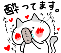 ONUKOSAN sticker #10327655