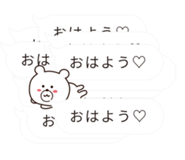 hukidasi kikiippatsu sticker #10328016