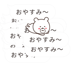 hukidasi kikiippatsu sticker #10328017