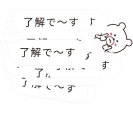 hukidasi kikiippatsu sticker #10328023