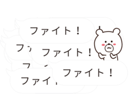 hukidasi kikiippatsu sticker #10328027