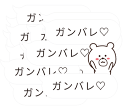 hukidasi kikiippatsu sticker #10328029