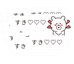 hukidasi kikiippatsu sticker #10328030