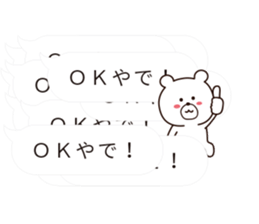 hukidasi kikiippatsu sticker #10328031