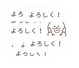 hukidasi kikiippatsu sticker #10328032