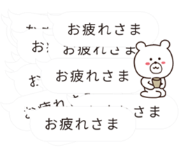 hukidasi kikiippatsu sticker #10328036