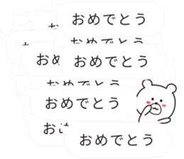 hukidasi kikiippatsu sticker #10328037