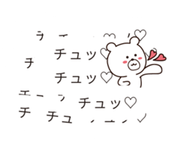 hukidasi kikiippatsu sticker #10328038