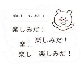 hukidasi kikiippatsu sticker #10328044