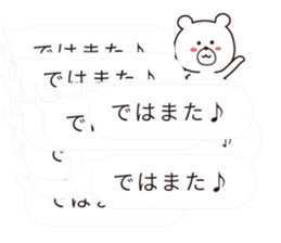 hukidasi kikiippatsu sticker #10328045