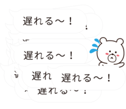 hukidasi kikiippatsu sticker #10328046