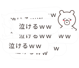 hukidasi kikiippatsu sticker #10328049