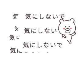 hukidasi kikiippatsu sticker #10328051