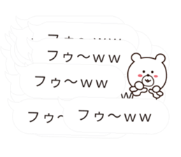 hukidasi kikiippatsu sticker #10328052