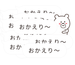 hukidasi kikiippatsu sticker #10328055