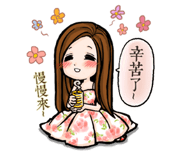 Taiwan iconic doll Shi-Han(fall in love) sticker #10328103