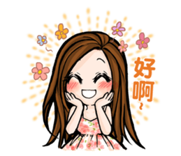 Taiwan iconic doll Shi-Han(fall in love) sticker #10328119