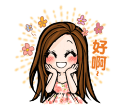 Taiwan iconic doll Shi-Han(fall in love) sticker #10328119