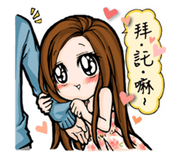 Taiwan iconic doll Shi-Han(fall in love) sticker #10328130