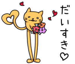 Long legs Cat with his friends. sticker #10328256
