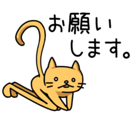Long legs Cat with his friends. sticker #10328257