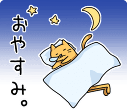 Long legs Cat with his friends. sticker #10328258