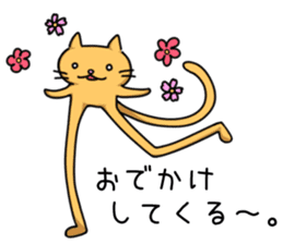 Long legs Cat with his friends. sticker #10328260