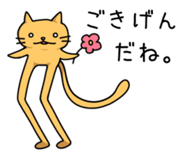 Long legs Cat with his friends. sticker #10328261