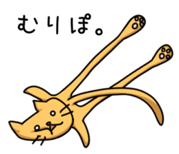 Long legs Cat with his friends. sticker #10328263