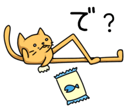 Long legs Cat with his friends. sticker #10328264