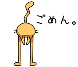 Long legs Cat with his friends. sticker #10328268