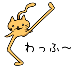 Long legs Cat with his friends. sticker #10328270