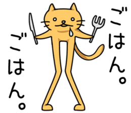 Long legs Cat with his friends. sticker #10328271